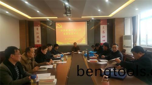 86期照(zhao)片.jpg
