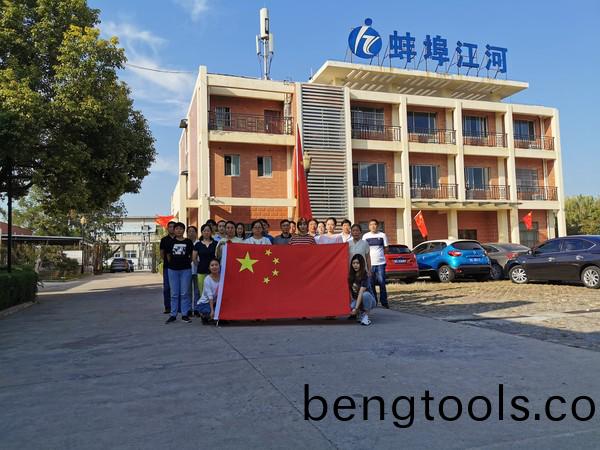 蚌(bang)埠(bu)江河庆祝新(xin)中国成立70周(zhou)年.jpg
